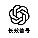[普号] ChatGPT > 长效微软邮箱